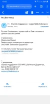 Screenshot_20240517-160637_Chrome.webp