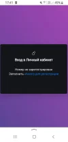Screenshot_20240517-174131_Yandex Start.webp
