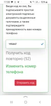 Screenshot_20240517-173020_Yandex Start.webp