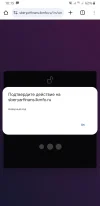 Screenshot_20240517-181552_Chrome.webp