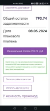 Screenshot_20240517_184229.webp