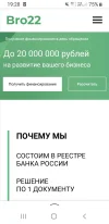 Screenshot_20240517-192838_Yandex Start.webp