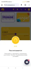 Screenshot_2024-05-17-23-55-02-324_com.android.chrome.webp