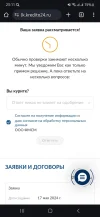 Screenshot_20240517_231121_Chrome.webp