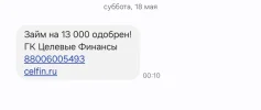 Screenshot_20240518_001056_Messages.webp