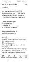 Screenshot_20240518_050643_com.android.email.webp