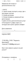 Screenshot_20240518_050944_com.android.email.webp