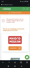 Screenshot_2024-05-18-05-52-45-175_com.opera.browser.webp