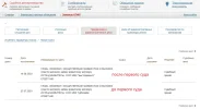 долги2.png