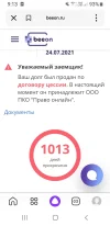 Screenshot_20240518-091319_Yandex Start.webp