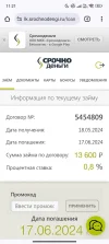 Screenshot_2024-05-18-11-21-02-435_com.android.chrome.webp