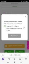 Screenshot_2024-05-18-10-28-37-531_com.yandex.browser.webp