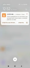 Screenshot_2024-05-18-12-52-02-635_com.yandex.browser.webp