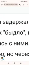 Screenshot_2024-05-18-12-19-07-243_com.android.chrome.webp