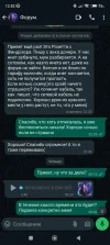 Screenshot_2024-05-18-12-52-31-030_com.whatsapp.webp