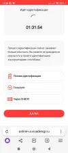 Screenshot_2024-05-18-13-50-08-218_com.yandex.browser.webp