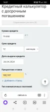 Screenshot_2024-05-18-16-27-36-72_21da60175e70af211acc4f26191b7a77.webp