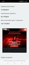 Screenshot_2024-05-18-16-27-45-28_21da60175e70af211acc4f26191b7a77.webp