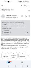 Screenshot_2024-05-18-21-22-02-819_com.google.android.gm.webp