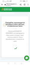 Screenshot_20240519_111939_com.android.chrome.webp