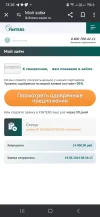 Screenshot_20240519_133652_Chrome.webp