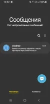 Screenshot_20240519-123206_Messages.webp