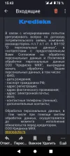 Screenshot_20240519-154327.webp