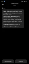 Screenshot_2024-05-19-12-57-50-033_com.android.mms.webp