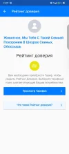 Screenshot_2024-05-19-13-37-32-509_app.source.getcontact.jpg