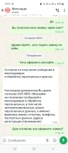 Screenshot_20240519-183113_WhatsApp.webp