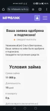 Screenshot_20240519_165711.webp