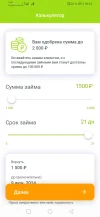 Screenshot_20240519_181637_ru.moneyman.webp