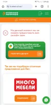 Screenshot_20240519-175456_Chrome.webp