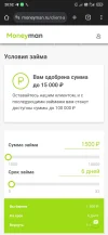 Screenshot_2024-05-19-20-52-13-077_com.android.chrome.webp