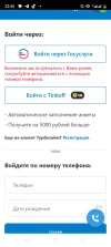 Screenshot_20240519-225529.webp