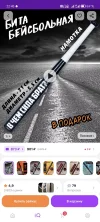 Screenshot_20240519_224842.webp