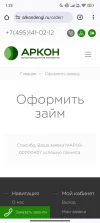 Screenshot_2024-05-20-01-22-22-862_com.android.chrome.webp