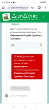 Screenshot_2024-05-20-09-10-22-414_com.android.chrome.webp