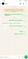 Screenshot_20240520-074402_WhatsApp.webp