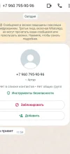 Screenshot_2024-05-20-12-02-09-653-edit_com.whatsapp.webp