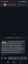 Screenshot_2024-05-20-16-15-18-408_com.google.android.apps.messaging-edit.webp