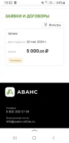 Screenshot_20240520-153219_Yandex Start.webp