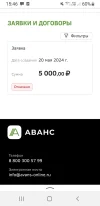 Screenshot_20240520-154628_Yandex Beta.webp