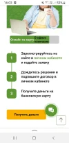 Screenshot_20240520-160328_Yandex Beta.webp