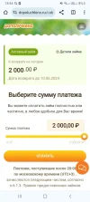 Screenshot_20240520-184419_Chrome.webp
