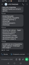 Screenshot_20240520_164428_com.truecaller.webp