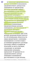 Screenshot_2024-05-20-22-38-38-024_com.yandex.browser-edit.webp