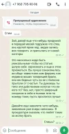 Screenshot_2024-05-21-03-54-21-719-edit_com.whatsapp.webp