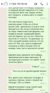 Screenshot_2024-05-21-04-12-47-226-edit_com.whatsapp.webp