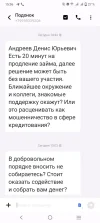 Screenshot_20240521_153651.webp